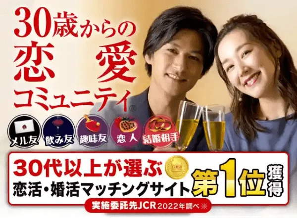 華の会メールのアイキャッチ画像