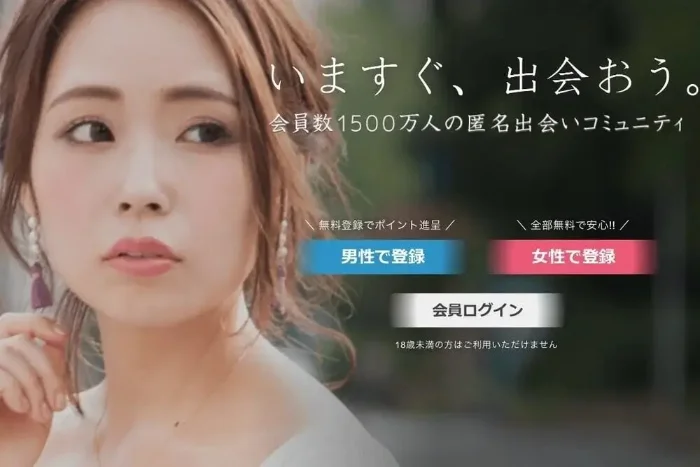 イククルのアイキャッチ画像